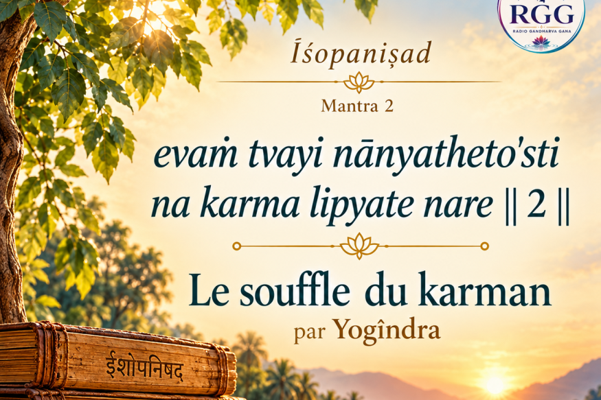 Le souffle du karman par Yogîndra